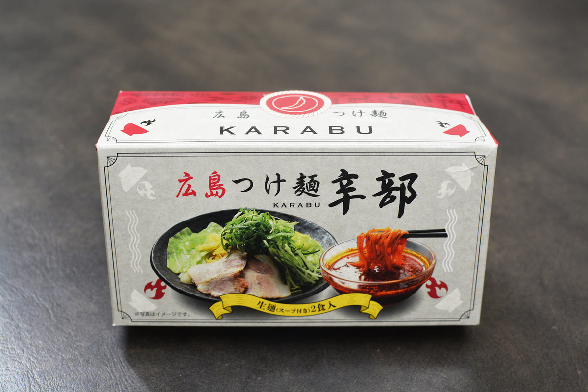 ラーメンつけ麺ページ 辛部 広島つけ麺 2人前 – おうちdeラーメン横丁（おうちでらーめんよこ