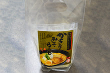 画像をギャラリービューアに読み込む, かきだしみそらぁめん