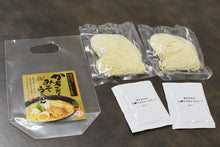 画像をギャラリービューアに読み込む, かきだしみそらぁめん