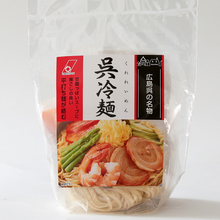 画像をギャラリービューアに読み込む, 呉冷麺