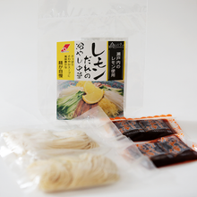 画像をギャラリービューアに読み込む, レモンだれの冷やし中華