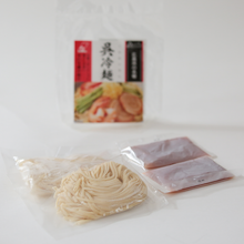 画像をギャラリービューアに読み込む, 呉冷麺