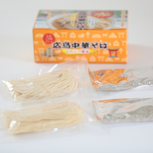 画像をギャラリービューアに読み込む, 広島中華そば とんこつ醤油