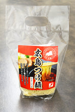 画像をギャラリービューアに読み込む, 広島つけ麺