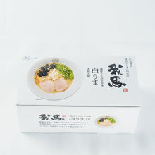 画像をギャラリービューアに読み込む, 我馬 白うま