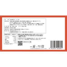 画像をギャラリービューアに読み込む, 広島式 汁なし担担麺キング軒