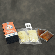 画像をギャラリービューアに読み込む, 広島式 汁なし担担麺キング軒