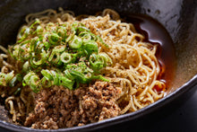 画像をギャラリービューアに読み込む, 【キング軒】広島式 汁なし担担麺 ※要冷蔵 3袋(6食分)セット