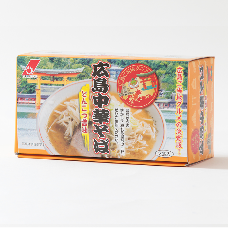広島中華そば とんこつ醤油 – おうちdeラーメン横丁（おうちでらーめん